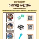 문산중앙유치원 이미지