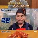 대신회식당 이미지