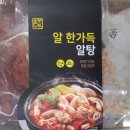 알마트정육코너 이미지