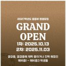 최강영어전문학원 이미지