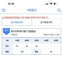 아싸PC | 워드프로세서 필기 영상강의 없이 독학 5일컷 합격 후기