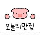 불타는생소갈비살 이미지