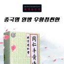 동인당 이미지