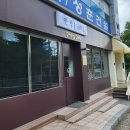 안산길 | [순천 양식 맛집] 인정 스테이크 &amp; 쉬림프크림파스타 먹고 감탄한 후기!
