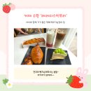 메러디스빅토리 - 거제시 제산로3길 18 | 인정하는 거제도 베이커리 맛집, '메러디스 빅토리' 재방문 솔직 후기! (feat. 빵지순례 필수 코스)