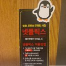 헬로호텔 이미지