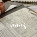 인천한복 | 인천 혼주한복, 테힐라한복 피팅, 계약 후기