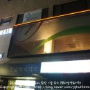 강남백세약국 이미지