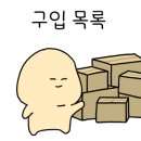 다이소(고잔점) 이미지