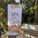 (주)몽돌빵 이미지