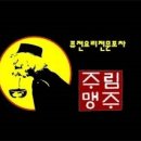 안주림 이미지