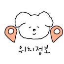 토토멍 애견풀빌라 이미지