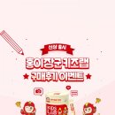 홍이 이미지