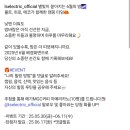 LS일렉트릭 나의 힐링 방법(~6.11) 이미지