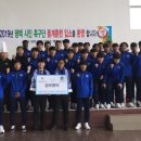 일성레저산업(주) 남한강콘도&리조트 | 평택시민축구단, 일성제주비치콘도&amp;리조트 업무협약