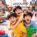 스카니아코리아리테일(주) | 2026 레고랜드 연간이용권 후기! 더블패스 9만9천원, 코엑스 아쿠아리움+무료주차까지 역대급 혜택