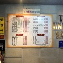 꼼서방 전부인 이미지