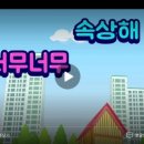 도래울초등학교 이미지