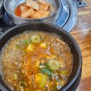 효성식당 | ​[경산 압량] 효성한우식육식당/ 가성비로 즐기는 투뿔 한우 점심 (국밥, 육회비빔밥, 냉면 / 내돈내산...