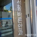 초등학교 남자아이 급격하게 시력이 떨어져서 군자역안과 서울바른안과에 다녀왔어요