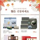 참좋은마트 이미지