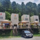 스페이스 펜션 이미지