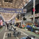 구역전시장 고객지원센터 이미지