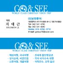 (주)보라여행사 - 서구 삼천동 | (주)보라여행사