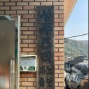 성주5리마을회관 이미지