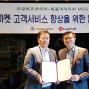 (주) 포비즈코리아