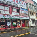 (주)네팔인도레스토랑 이미지