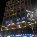 인천 바디 인모드 복부 효과 만족한 내돈내산