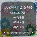 (주)좋은이웃 이미지