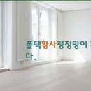 청결환경 이미지