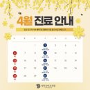 청당라이프의원 이미지