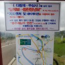 자전거길 민박 이미지