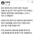 국힘 나경원 박민영이 문행패방 물었음 이미지