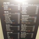 아마스빈 숙대점 이미지