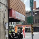 복전집 | [대만 여행 필수 코스] 펑리수 찐맛집 "복전일방" 대만 기념품 추천 더살걸..하는 맛 보장 펑리수