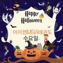 대암초등학교 이미지