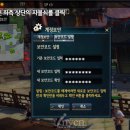 P밤(노점) 인벤