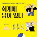 신영사 이미지