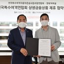 현대특수여객 이미지