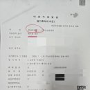 정석법무사사무소