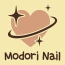 모도리(modori)네일