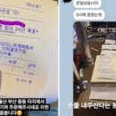 철인7호 인사이트