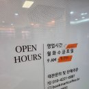 사랑의 작은도서관 북카페 | 분당 북카페 조용히 책읽기 좋은 미금 카페 북마크커피