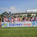 일산동구청 이미지