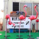 H1390 | 홍학 플라밍고 조형물 제작