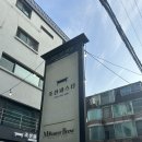 [강남] 역삼 파스타 맛집 &#39;조선파스타&#39; 저녁 후기!